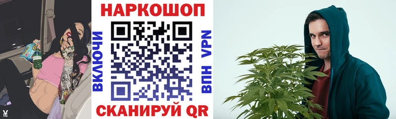 Хочу наркоту Себеж МЕГА как зайти Гашиш Каннабис СОЛЬ ТГК