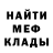 МЕТАДОН мёд gamerruby smiith