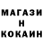 Метамфетамин Methamphetamine puurpal