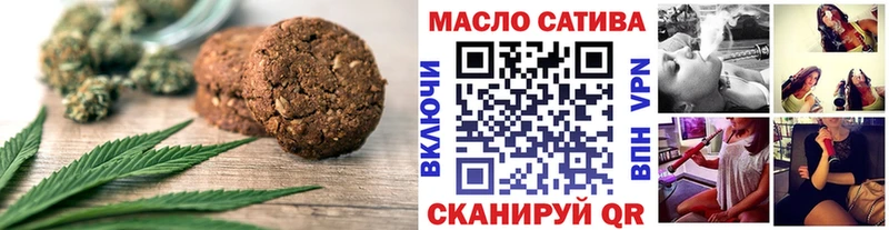 маркетплейс состав  Себеж  Canna-Cookies марихуана 