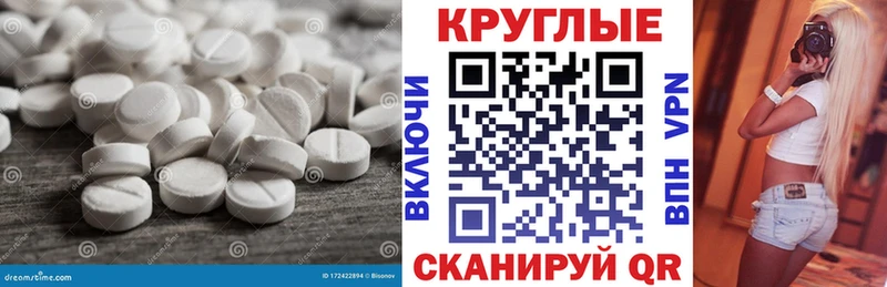 Экстази TESLA цены наркотик Себеж
