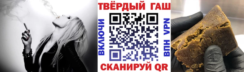ГАШ гашик ОМГ ОМГ ТОР Себеж