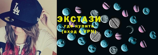 гидра Алексин