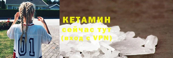 гидра Алексин