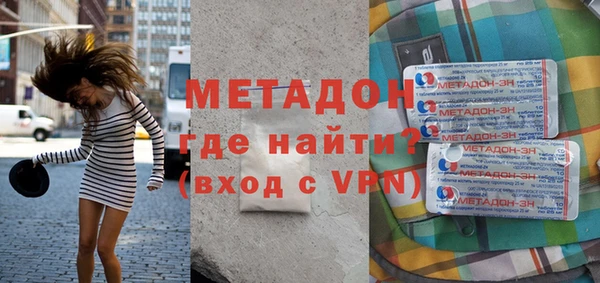 гидра Алексин