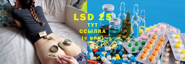 винт Алексеевка