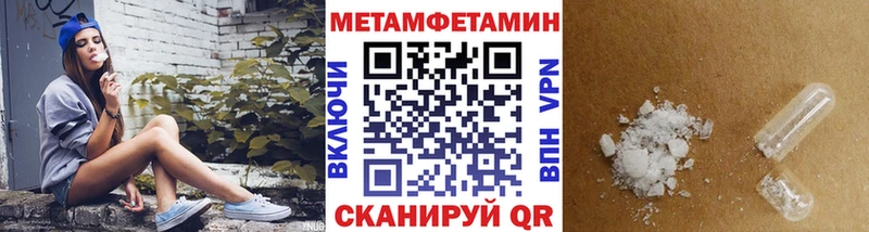 shop какой сайт  Себеж  Первитин Декстрометамфетамин 99.9%  продажа наркотиков 