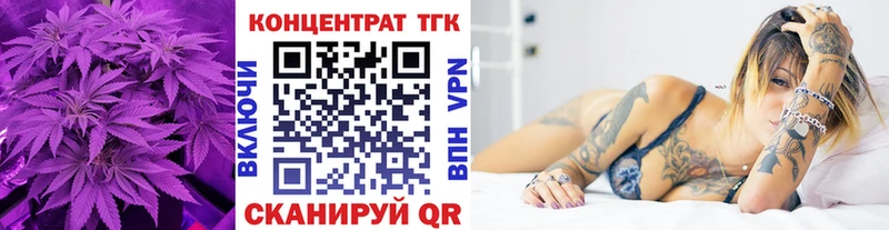 ТГК жижа  Себеж 